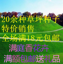 四季常青，滋养牧业——探索最新四季牧草产品与花卉礼品的双重魅力