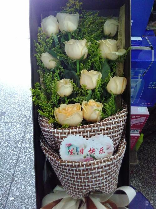 精品花卉礼品坊 花卉与礼品的完美融合